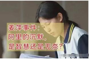 阿斯：马科斯-阿隆索将接受手术治疗背部不适，预计三月初回归